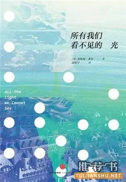 奥巴马书单 | 退休的奥巴马在读什么书?