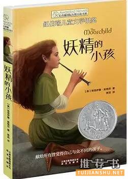 【7-10岁书单】这些书，让孩子更好的升华自己~