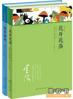 【7-10岁书单】这些书，让孩子更好的升华自己~