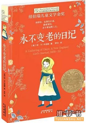 【7-10岁书单】这些书，让孩子更好的升华自己~