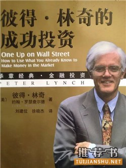 私藏书单:你一定要读的5本财经类书籍
