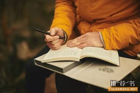 私藏书单:你一定要读的5本财经类书籍