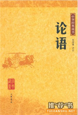 王健林书单:2004-2017王健林为何推荐员工读这14本书?