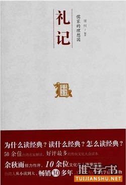王健林书单:2004-2017王健林为何推荐员工读这14本书?