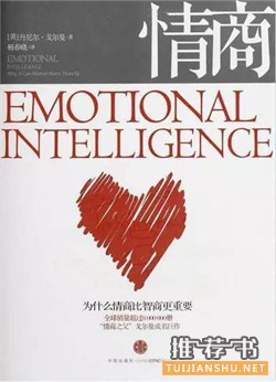 王健林书单:2004-2017王健林为何推荐员工读这14本书?