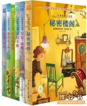 【书单】孩子出现春节假期综合症?轻松将孩子治愈