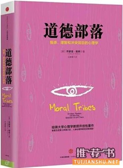 【书单推荐】经济伦理学书单推荐