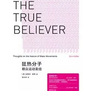 如何提升自己？这4本书，迅速提升你的眼界