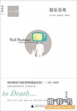 如何提升自己?这4本书,迅速提升你的眼界