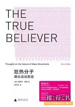 如何提升自己?这4本书,迅速提升你的眼界