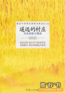 散文集：过年大鱼大肉，6本清新隽永的散文集帮你解腻