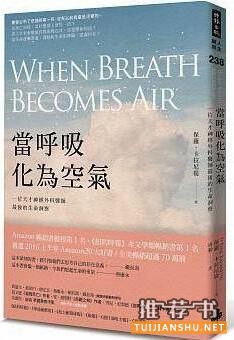 书单 | 2017年,这七本让你脱胎换骨的书不可错过