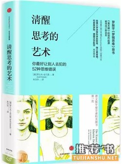 灵感来自于哪里？这十本书，成功激发你的灵感