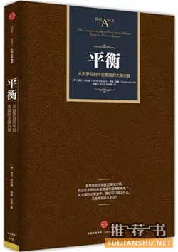 灵感来自于哪里？这十本书，成功激发你的灵感