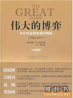 灵感来自于哪里？这十本书，成功激发你的灵感