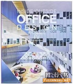 空间设计看哪些书?20本空间设计的书单推荐