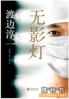 渡边淳一作品不止《失乐园》,情爱大师渡边淳一的经典作品很多