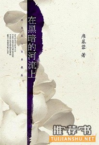 值得一看的好书:9本值得一读再读的书,每次翻阅都有惊喜