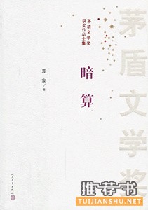 值得一看的好书:9本值得一读再读的书,每次翻阅都有惊喜