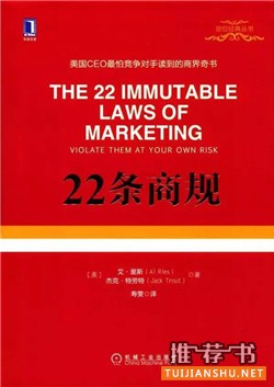 市场营销书籍:看了30多本营销相关的书,向你推荐这6本