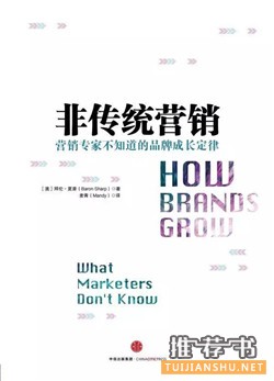 市场营销书籍:看了30多本营销相关的书,向你推荐这6本