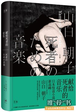 关于音乐的书籍： 如果《爱乐之城》让你惊叹不已，还可以试试这些书