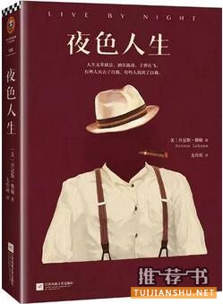书单| 如何面对这个世界？就向这5个内心强大的人学习