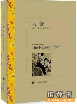 书单| 如何面对这个世界？就向这5个内心强大的人学习