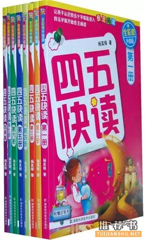 【捕捉儿童敏感期】儿童九大关键敏感期必读书单