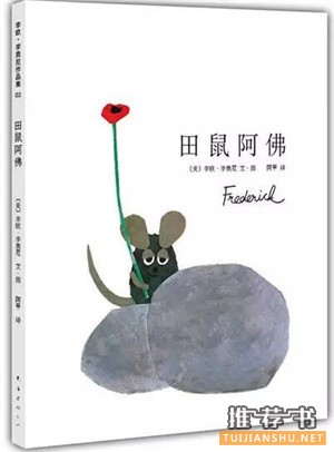 【捕捉儿童敏感期】儿童九大关键敏感期必读书单