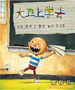 【捕捉儿童敏感期】儿童九大关键敏感期必读书单