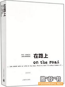 书单| 爱情，在这两个字面前被秒成了渣