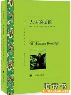 书单| 爱情，在这两个字面前被秒成了渣