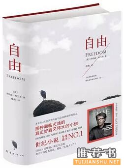 书单| 爱情，在这两个字面前被秒成了渣