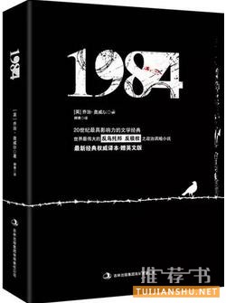 书单| 爱情，在这两个字面前被秒成了渣
