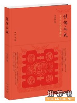 【爱情书单】献给天下有情人的九本好书推荐