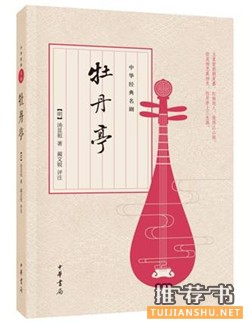 【爱情书单】献给天下有情人的九本好书推荐
