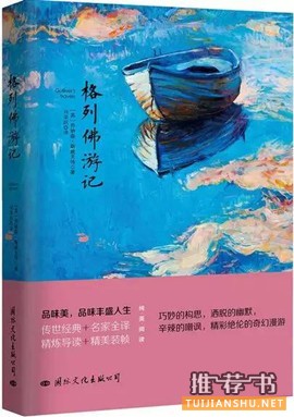 儿童文学作品:提升文学素养,1-6年级的分级书单来了