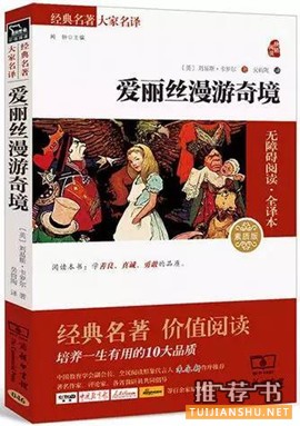 儿童文学作品:提升文学素养,1-6年级的分级书单来了