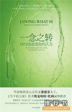 为人处世的书籍：7本不容错过的为人处世经典著作