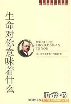 为人处世的书籍：7本不容错过的为人处世经典著作
