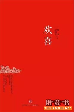 为人处世的书籍：7本不容错过的为人处世经典著作