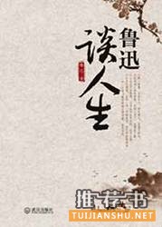 经典书籍 | 放下手机，看几本口碑经典
