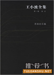 经典书籍 | 放下手机，看几本口碑经典