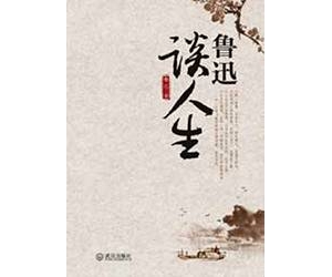 经典书籍 | 放下手机，看几本口碑经典