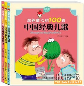 儿童诗歌书籍推荐，妈妈，我想为你读一首诗……