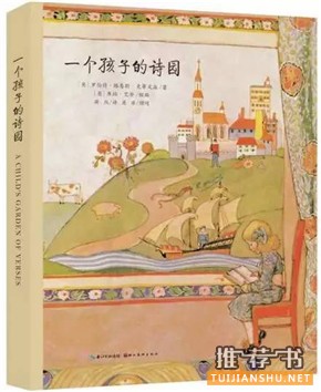 儿童诗歌书籍推荐，妈妈，我想为你读一首诗……