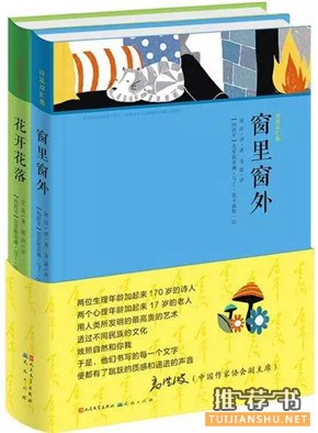 儿童诗歌书籍推荐，妈妈，我想为你读一首诗……
