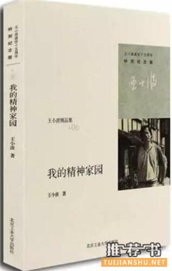 必读书目：如果一年只读10本书，那这10本是当之无愧的必读