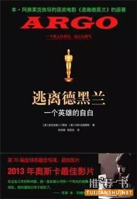 读书丨8本被电影名气“盖过”的优秀作品
